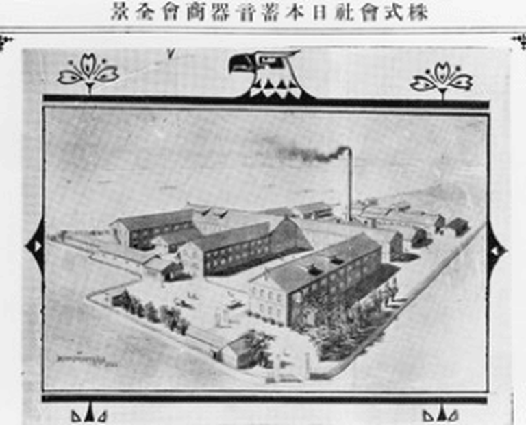 Old time Japan