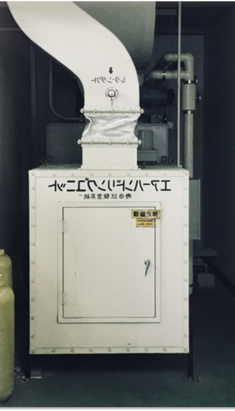 Inside a factory in Japan