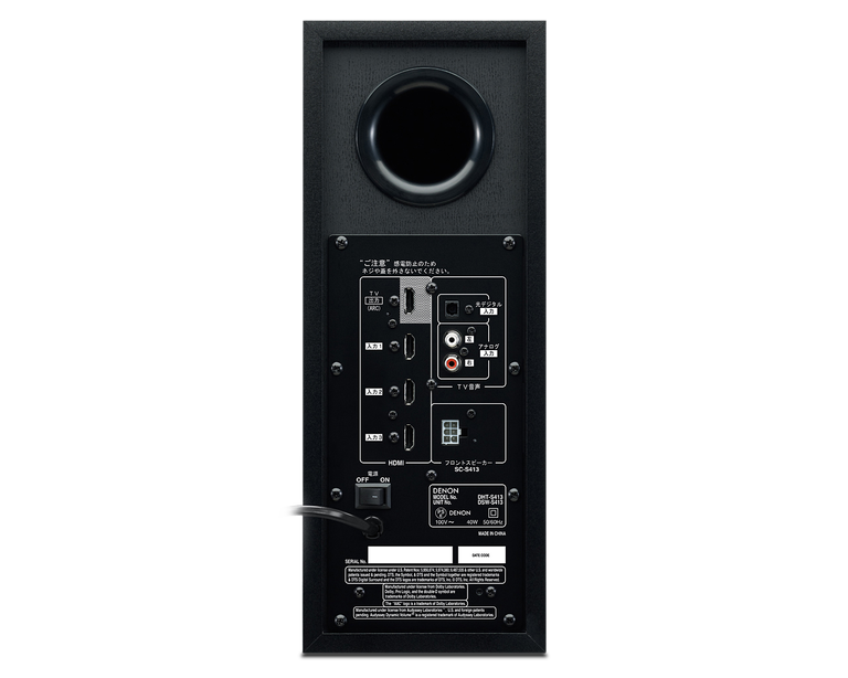 DHT-S413, ブラック, dynamic