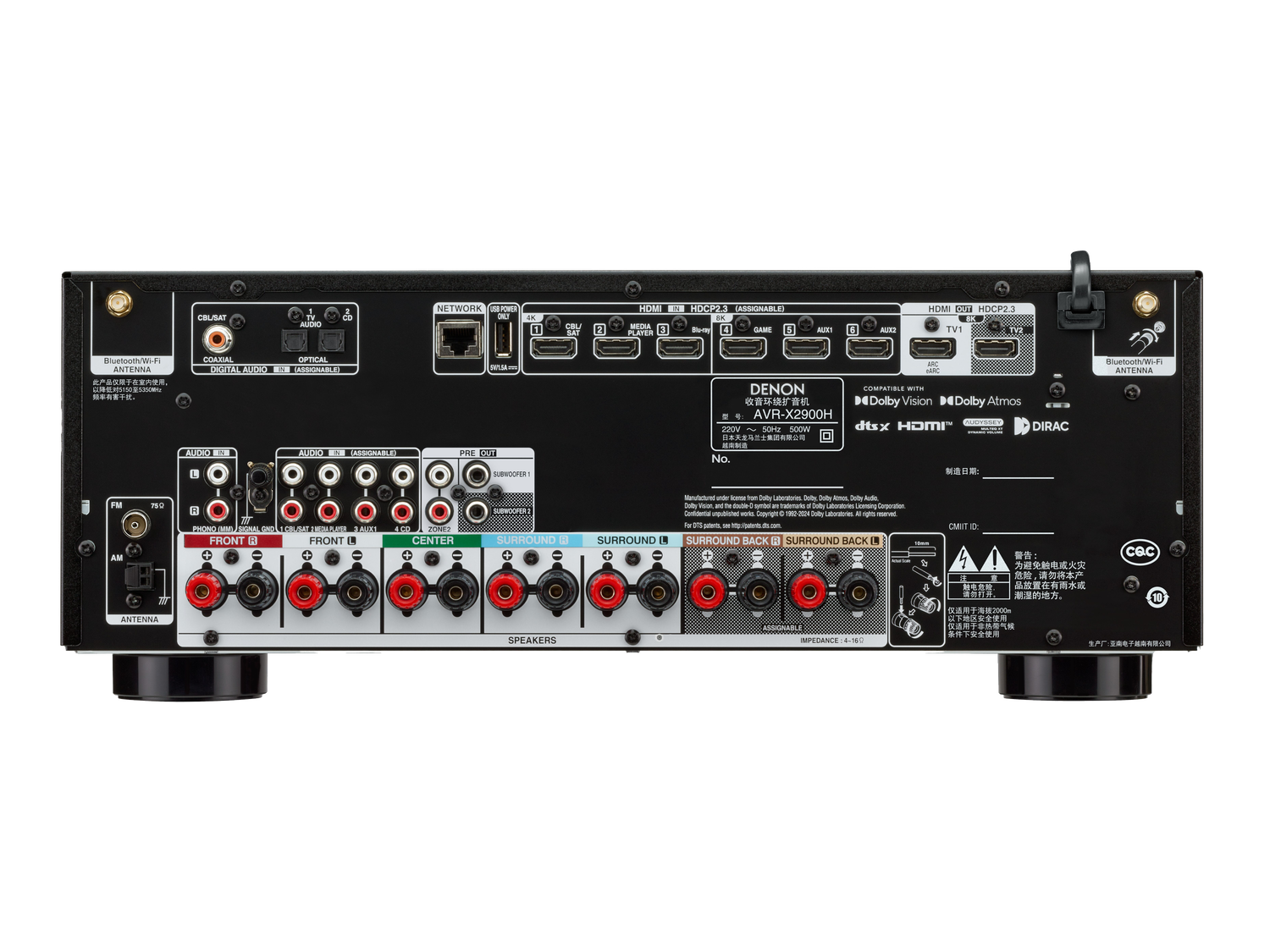 AVR-X2900H, 黑色, dynamic