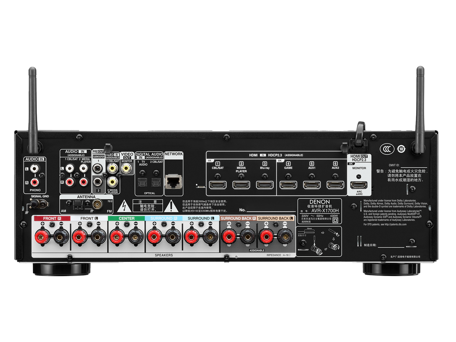 AVR-X1700H, 黑色, dynamic