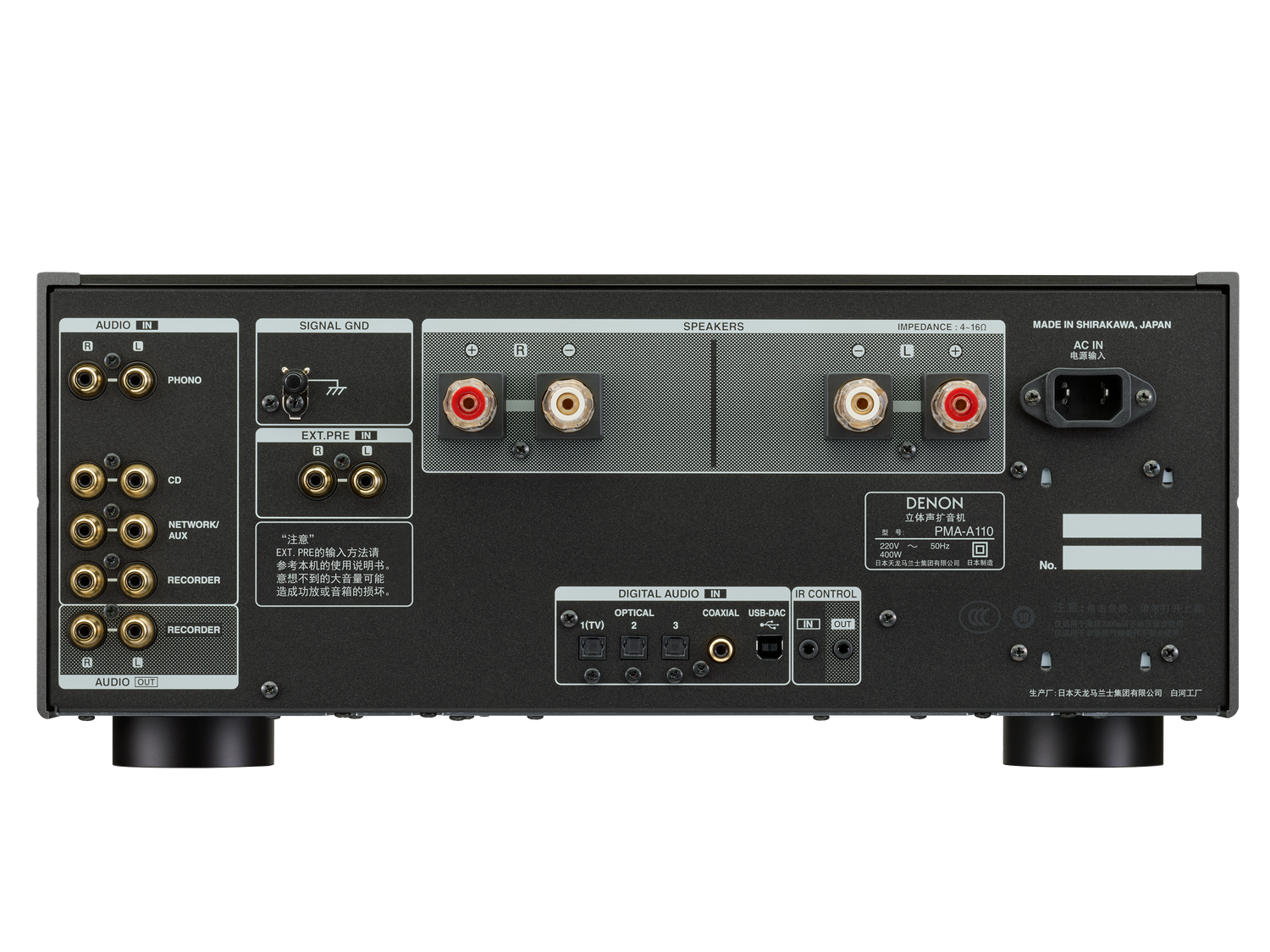 PMA-A110, , dynamic