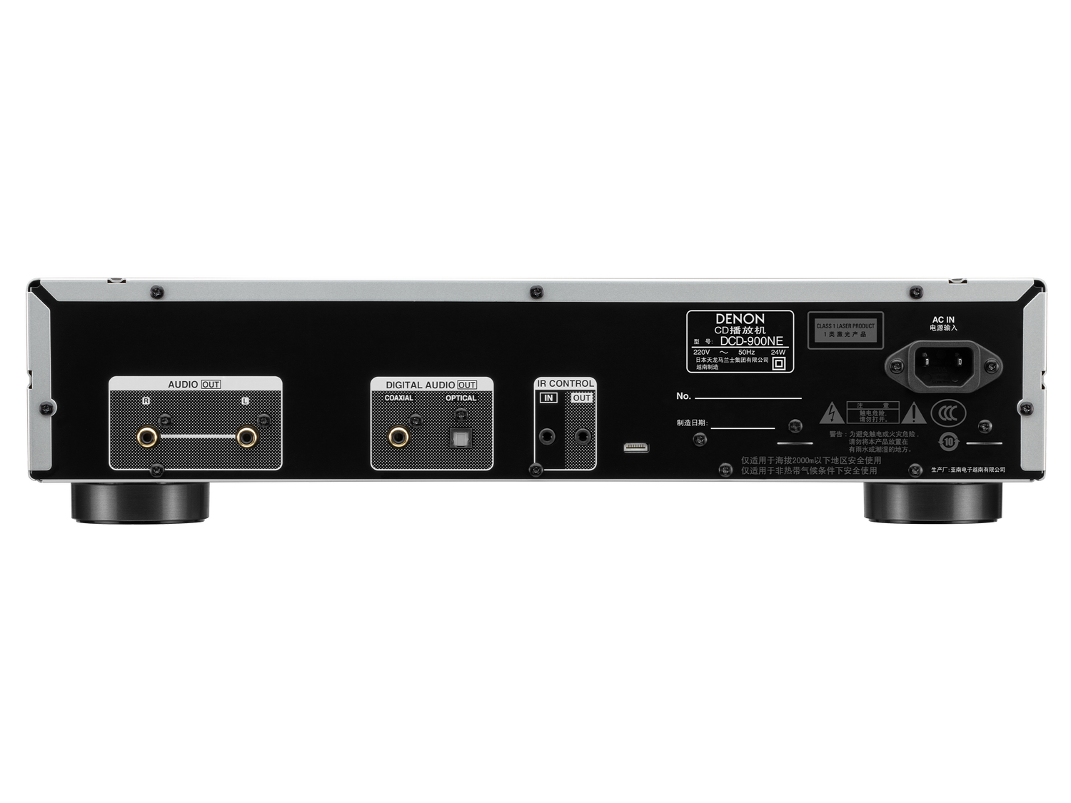 DCD-900NE, 银色, dynamic