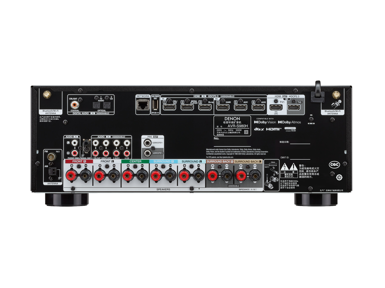 AVR-S980H, 黑色, dynamic