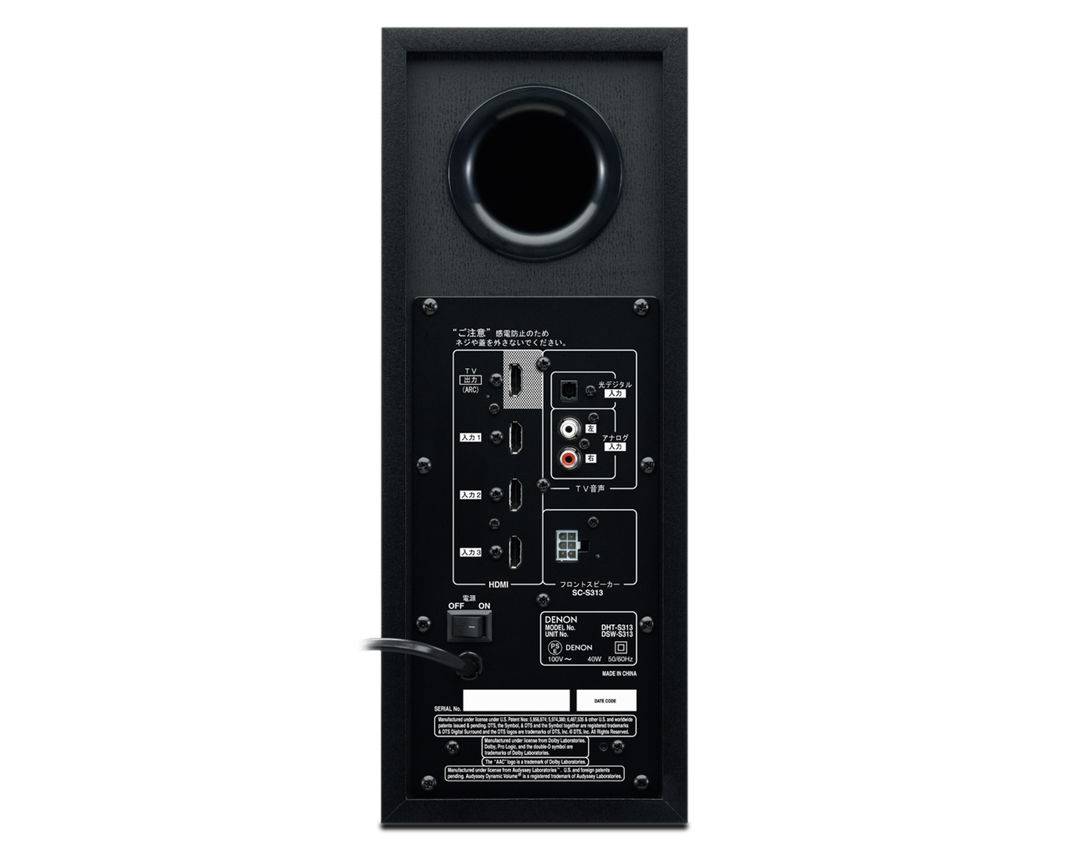 DHT-S313, , dynamic