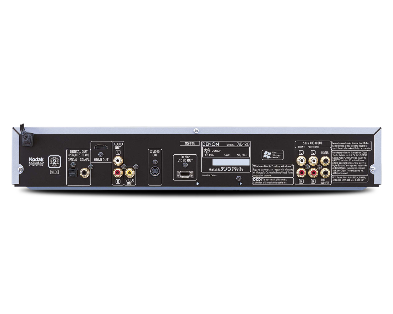 DVD-1920, , dynamic