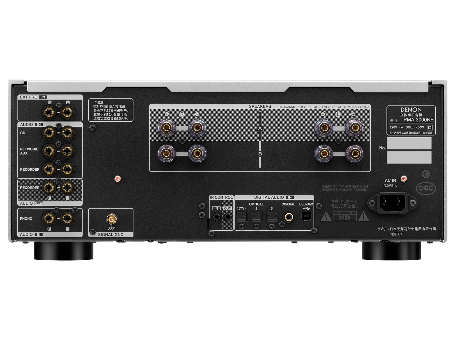 PMA-3000NE, 银色, dynamic