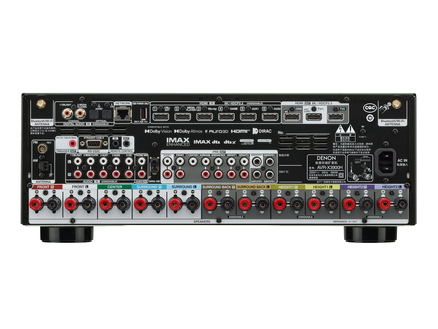 AVR-X3900H, 黑色, dynamic