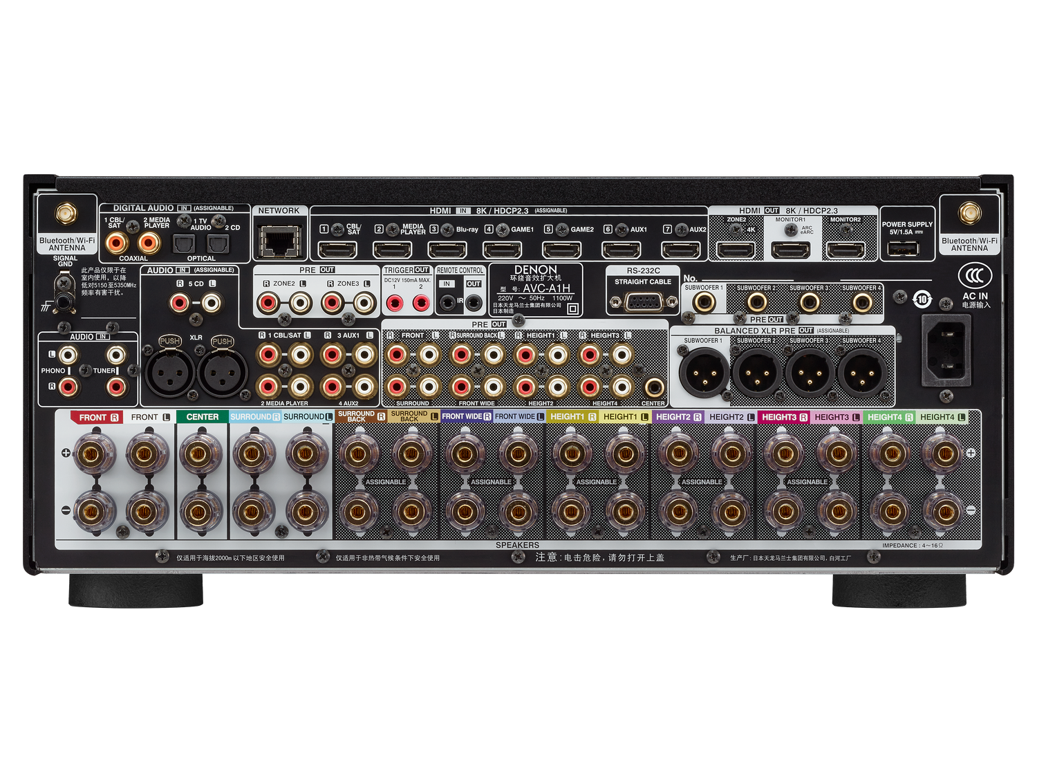 AVC-A1H, 黑色, dynamic