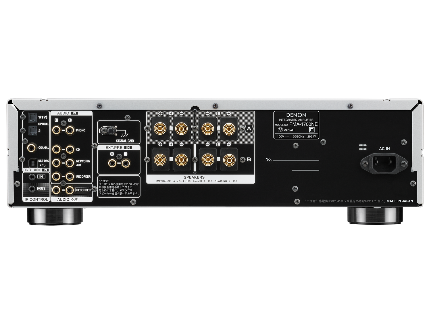 PMA-1700NE, プレミアムシルバー, dynamic
