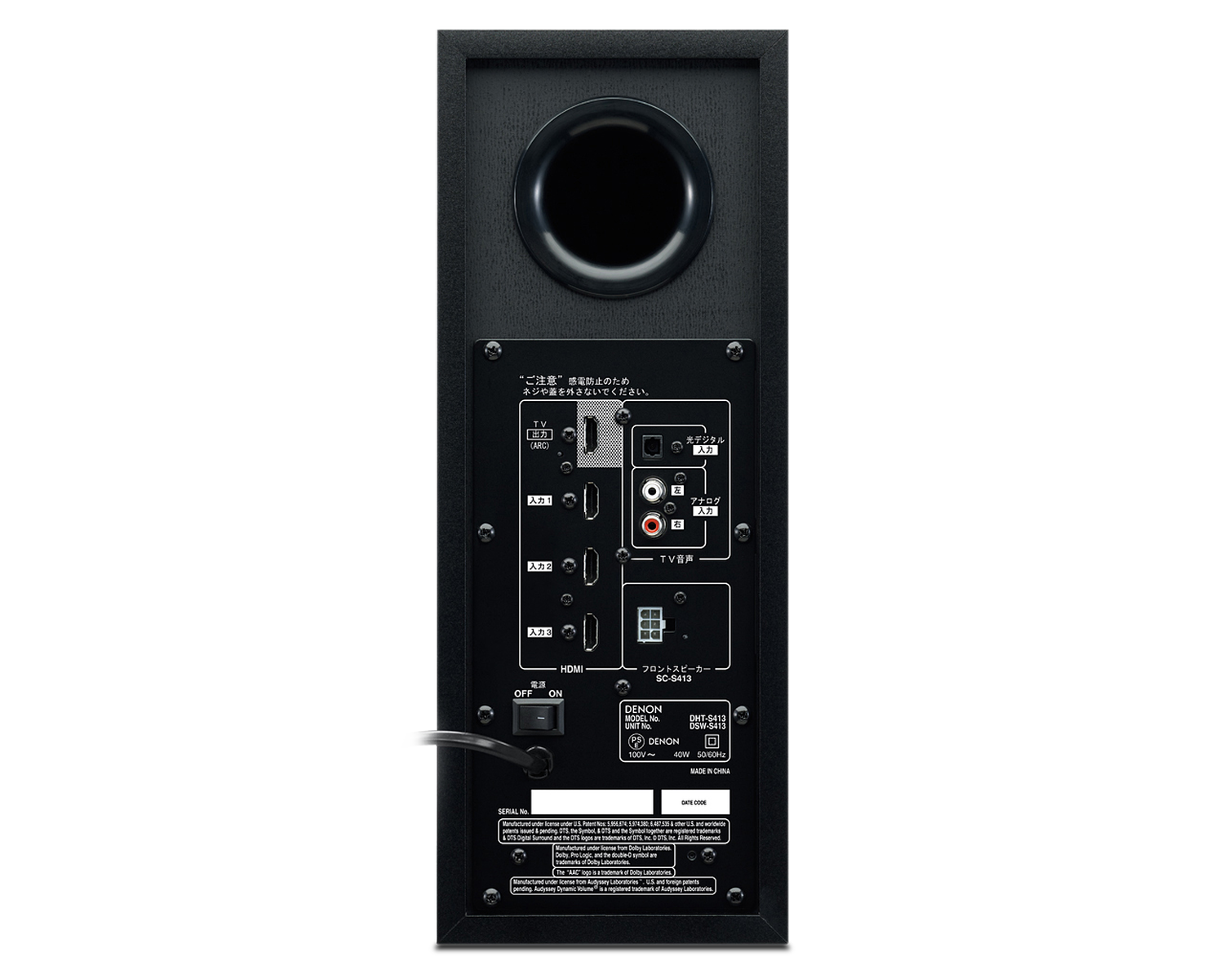 DHT-S413, ブラック, dynamic