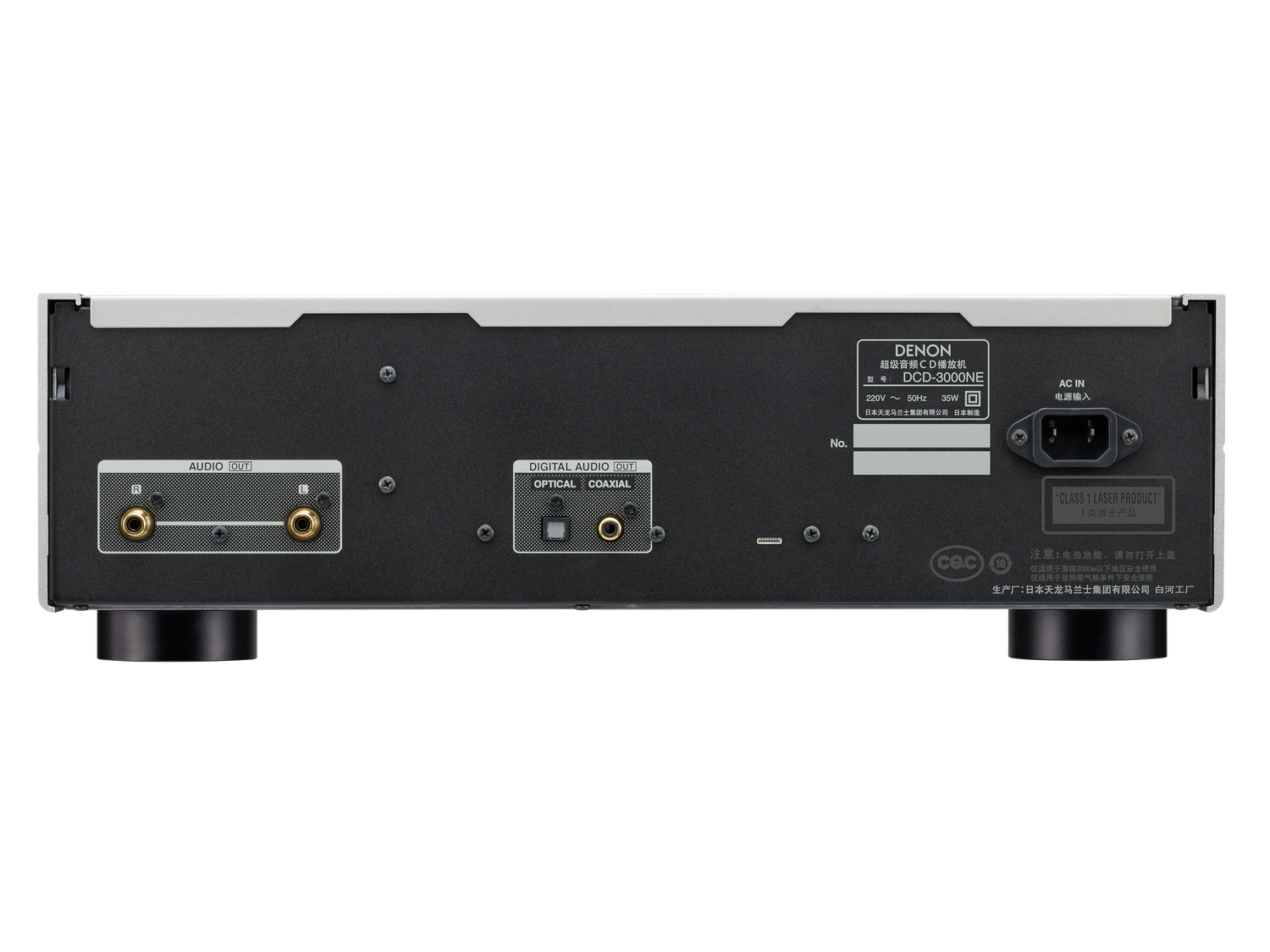 DCD-3000NE, 银色, dynamic