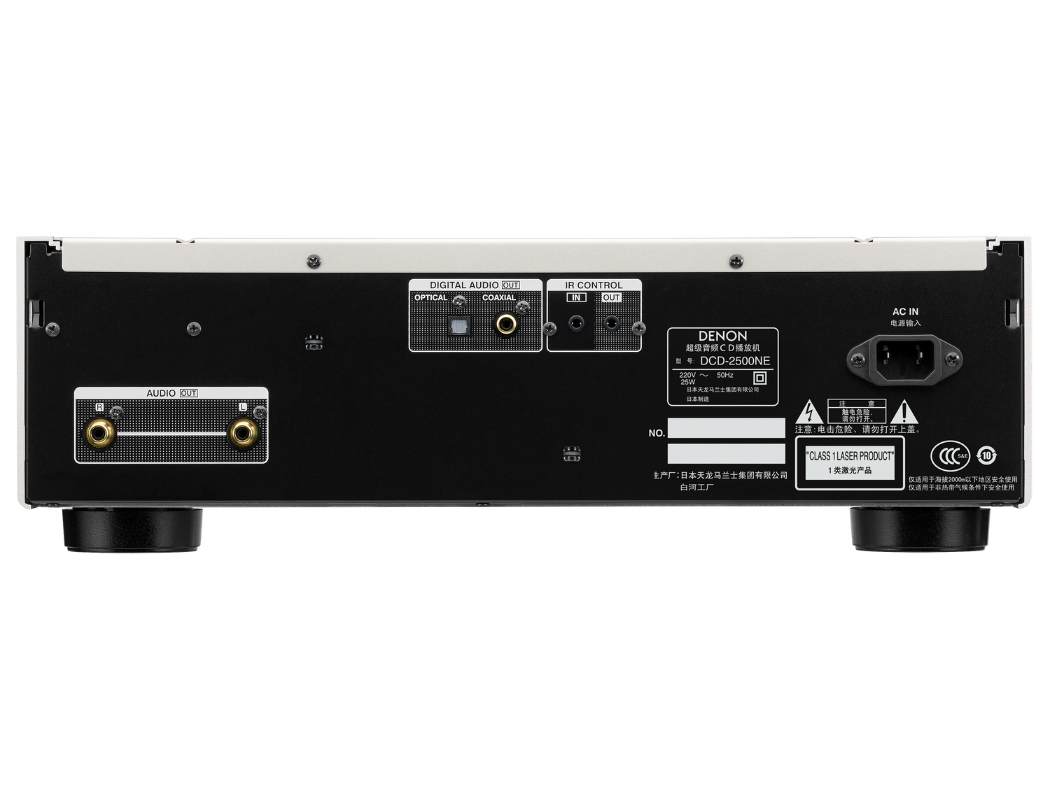 DCD-2500NE, 银色, dynamic