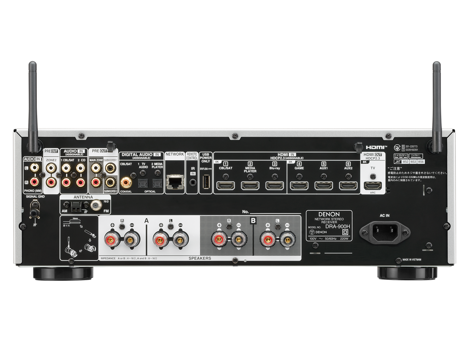 DRA-900H, シルバー, dynamic