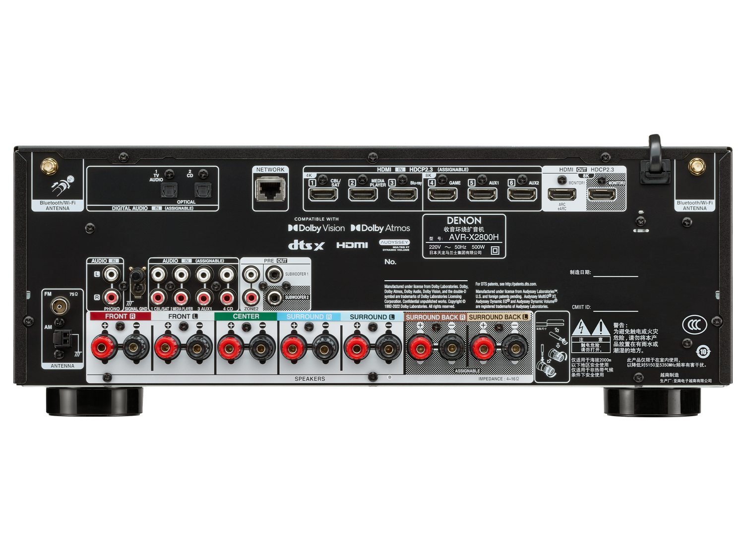 AVR-X2800H, 黑色, dynamic