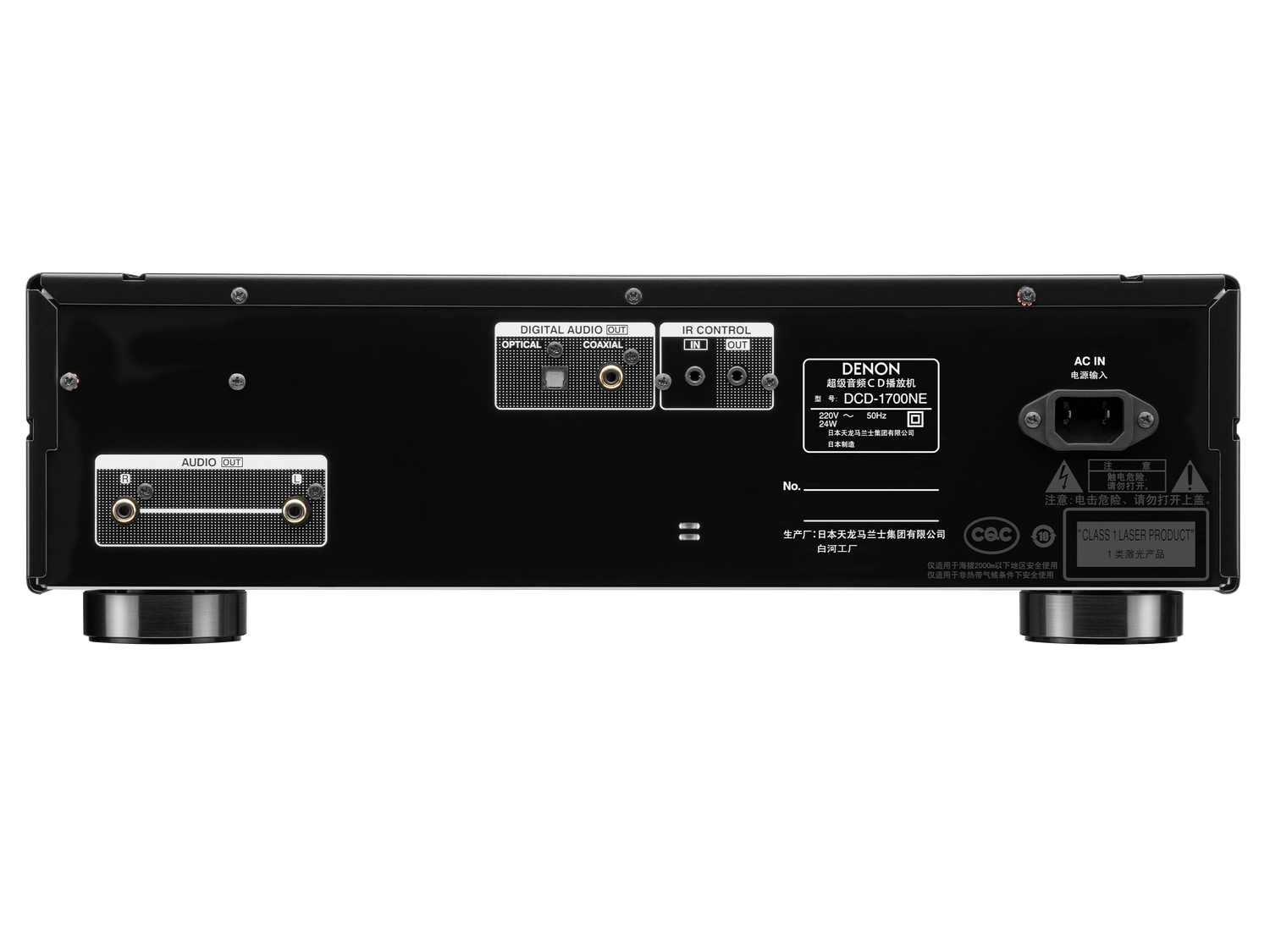 DCD-1700NE, 黑色, dynamic
