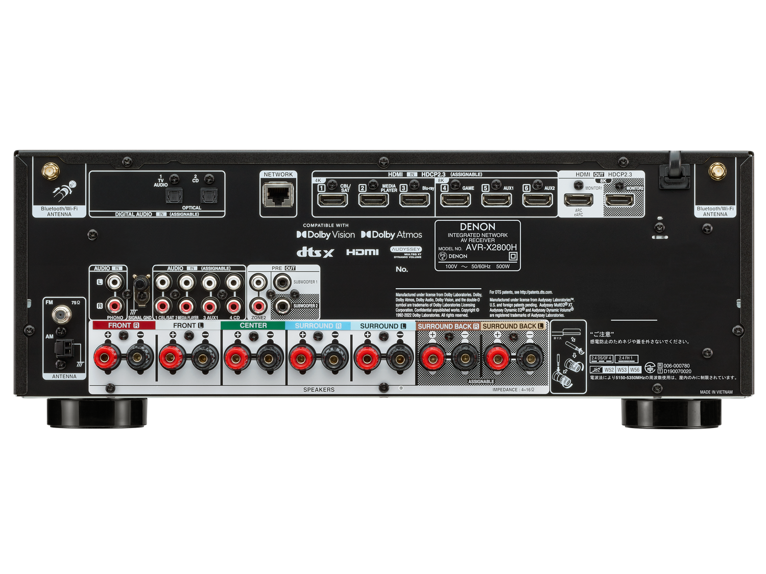 AVR-X2800H, , dynamic